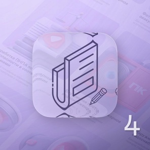 Корректировка рабочей документации